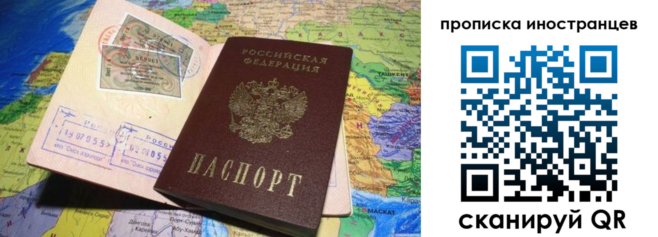 найти адрес прописки в Калининградской области